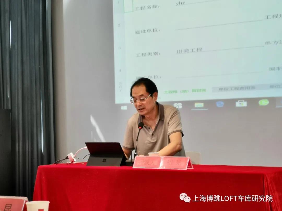 虹口上海博普发明人初光先生受邀《先进技术培训会》