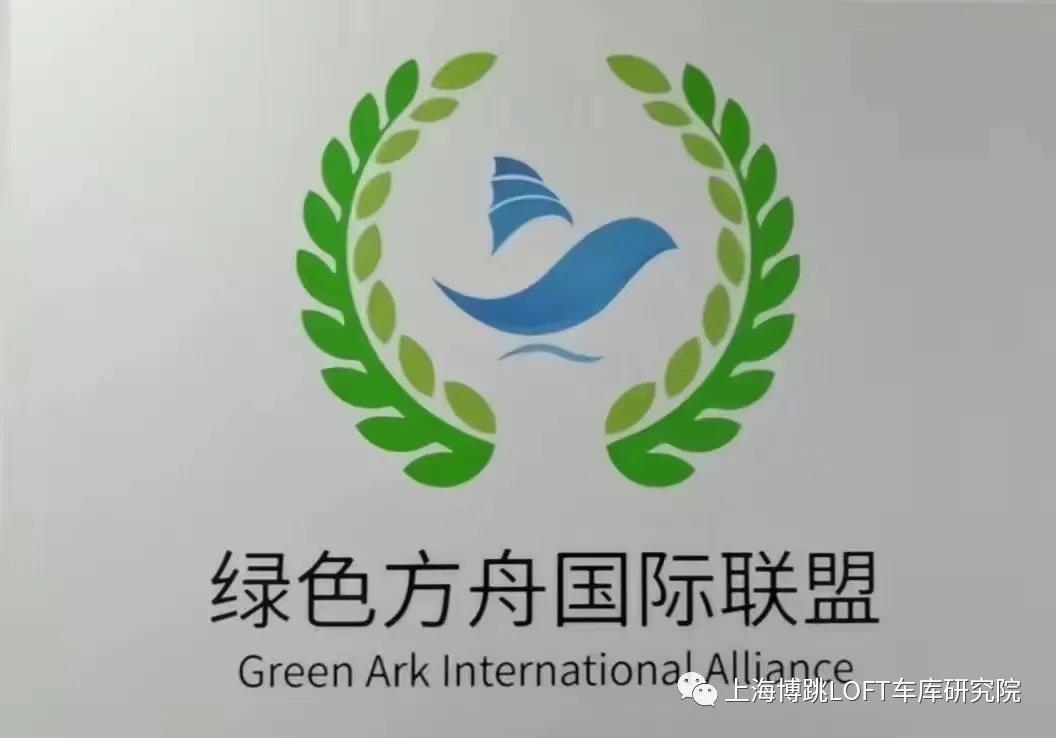虹口【上海博普】成功入编工信部绿色方舟计划！